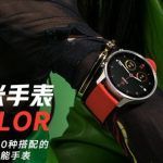 El nuevo Xiaomi Watch Color se acopla a todos los gustos