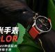 Xiaomi Watch Color tiene un diseño juvenil