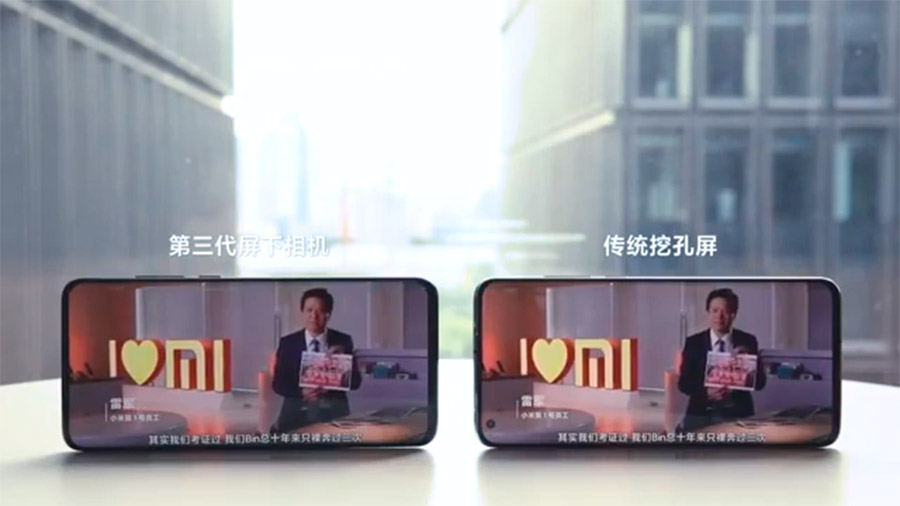 Xiaomi lanzaría el primer teléfono con esta cámara bajo pantalla en 2021