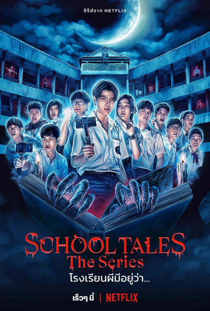 Póster de School Tales