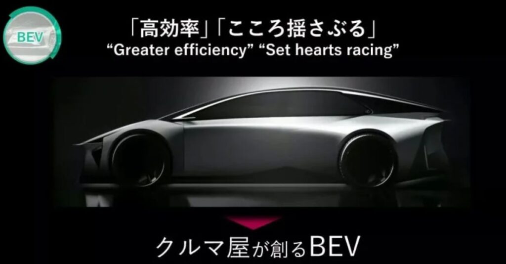 Lexus teaser coche eléctrico (1)