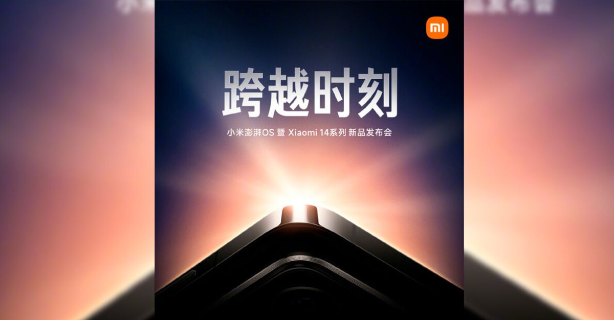 Xiaomi 14 fecha de lanzamiento (1)