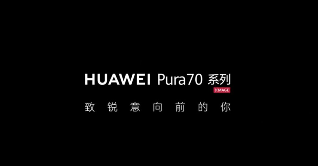 Nuevo celular de Huawei