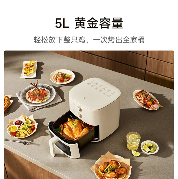 Freidora de aire de Xiaomi